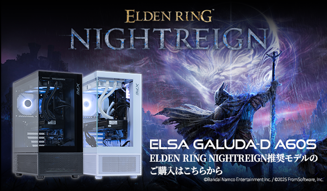 新製品）ELSA GALUDA-D A60Sシリーズに 『ELDEN RING NIGHTREIGN
