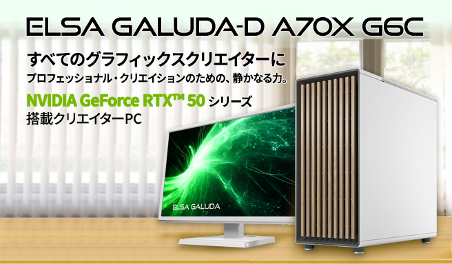 ELSA GALUDA-D A70X G6C