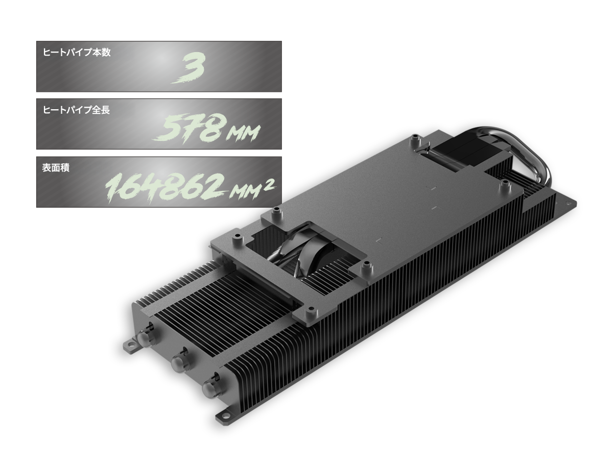 ヒートシンク設計