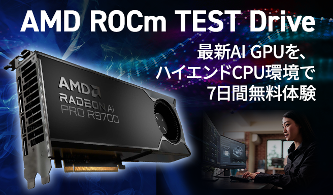 AMD ROCｍ TEST Drive