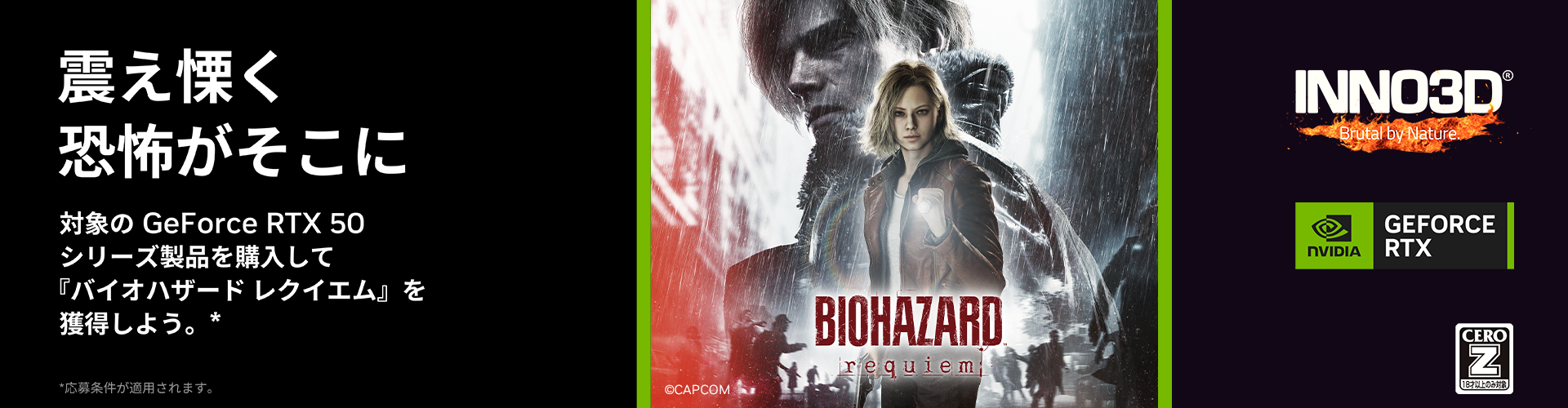 ゲーミンググラフィックスボードシリーズ - 株式会社 エルザ ジャパン